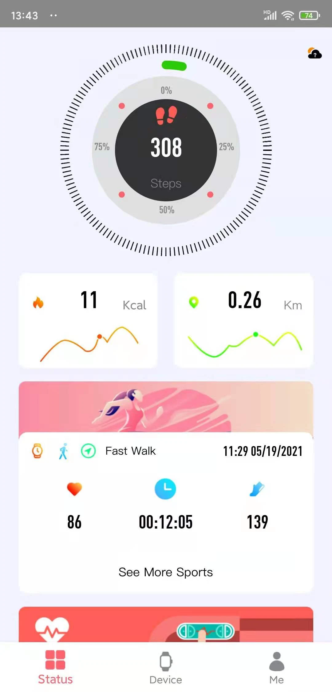 HAVE FIT II screenshot